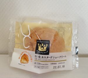 ローソンのシュークリーム